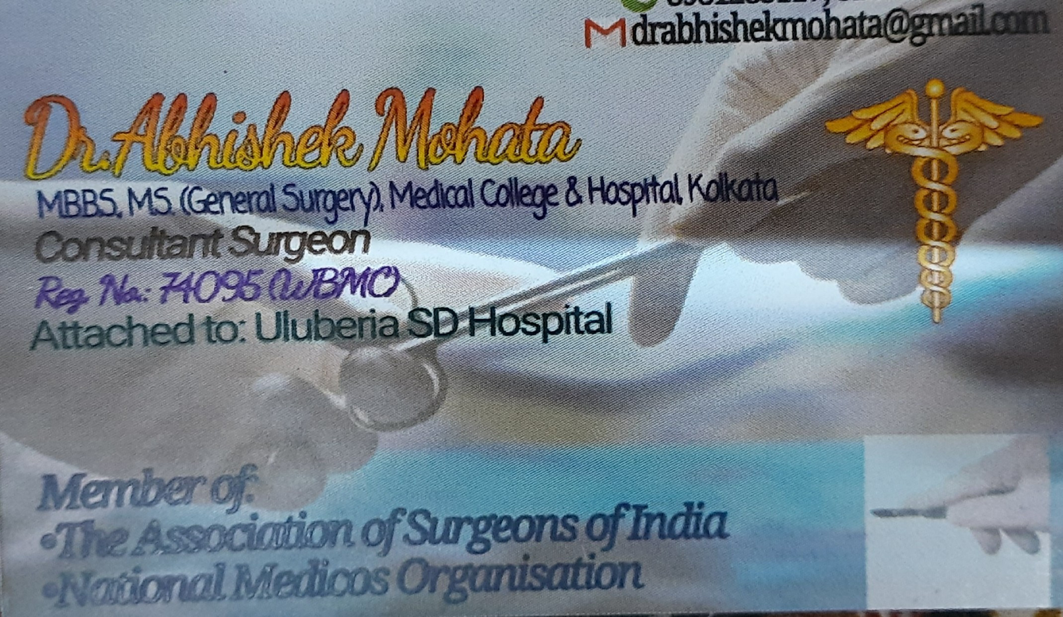 Sushruta Clinic